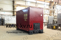 Котел 1.28 с ОУР отопительный