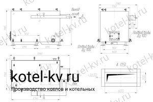 Котел КВ 800 КВт без дымососа. Чертеж