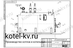 Чертеж дизельного парового котла КПа 1200 температура 130 °С