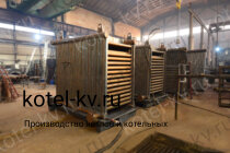 Завод изготовитель котлов 450 кВт