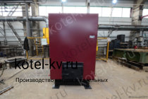 Котел КВр-0,7 К в наличии на заводе