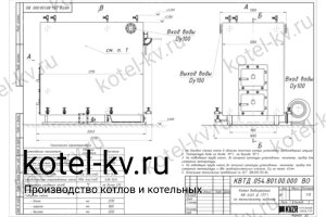 Чертеж котла на древесных отходах 0.63 МВт