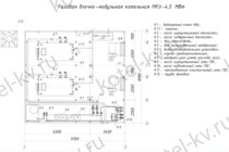 Чертежи модульной котельной 4.5 МВт газовой с ГВС