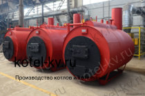 Парогенератор пар 0.2-0.07 на угле. Купить на заводе