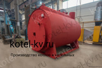 Завод изготовитель промышленных парогенераторов на дизеле