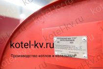 Производство парогенераторов на твердом топливе