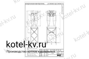 Постамент на циклон